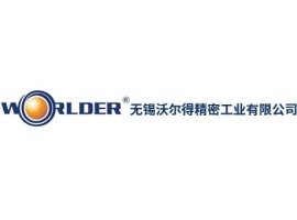 无锡沃尔得企（qǐ）业简介