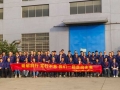 凝心聚力、蓄势前行——无锡沃尔得秋（qiū）日团建活动